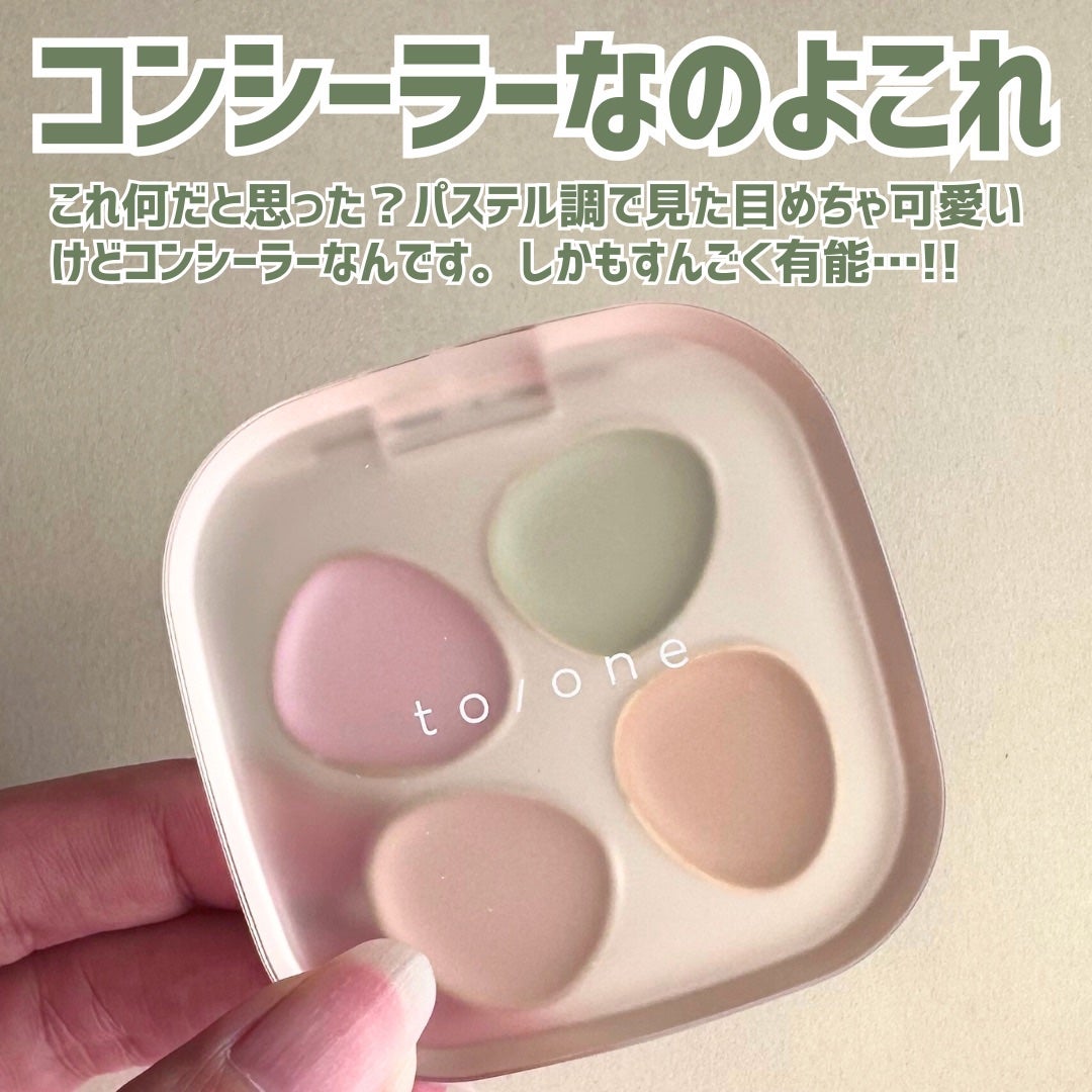 トーン ペタル フロート フローレス タッチ/to/one/パレットコンシーラーを使ったクチコミ(2枚目)