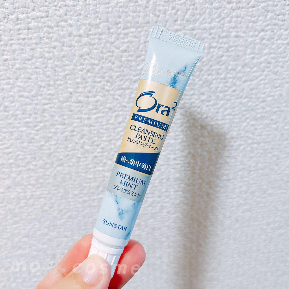 オーラツー プレミアム クレンジングペースト  プレミアムミント/オーラツー/歯磨き粉を使ったクチコミ（1枚目）