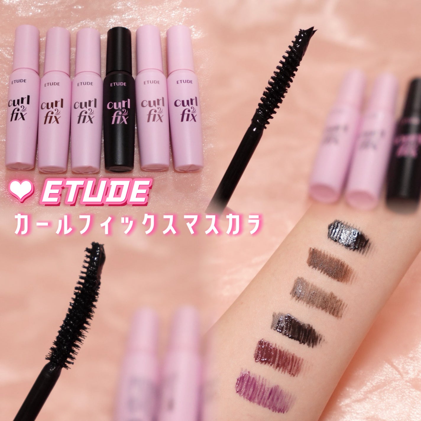 カールフィックスマスカラ/ETUDE/マスカラを使ったクチコミ(1枚目)