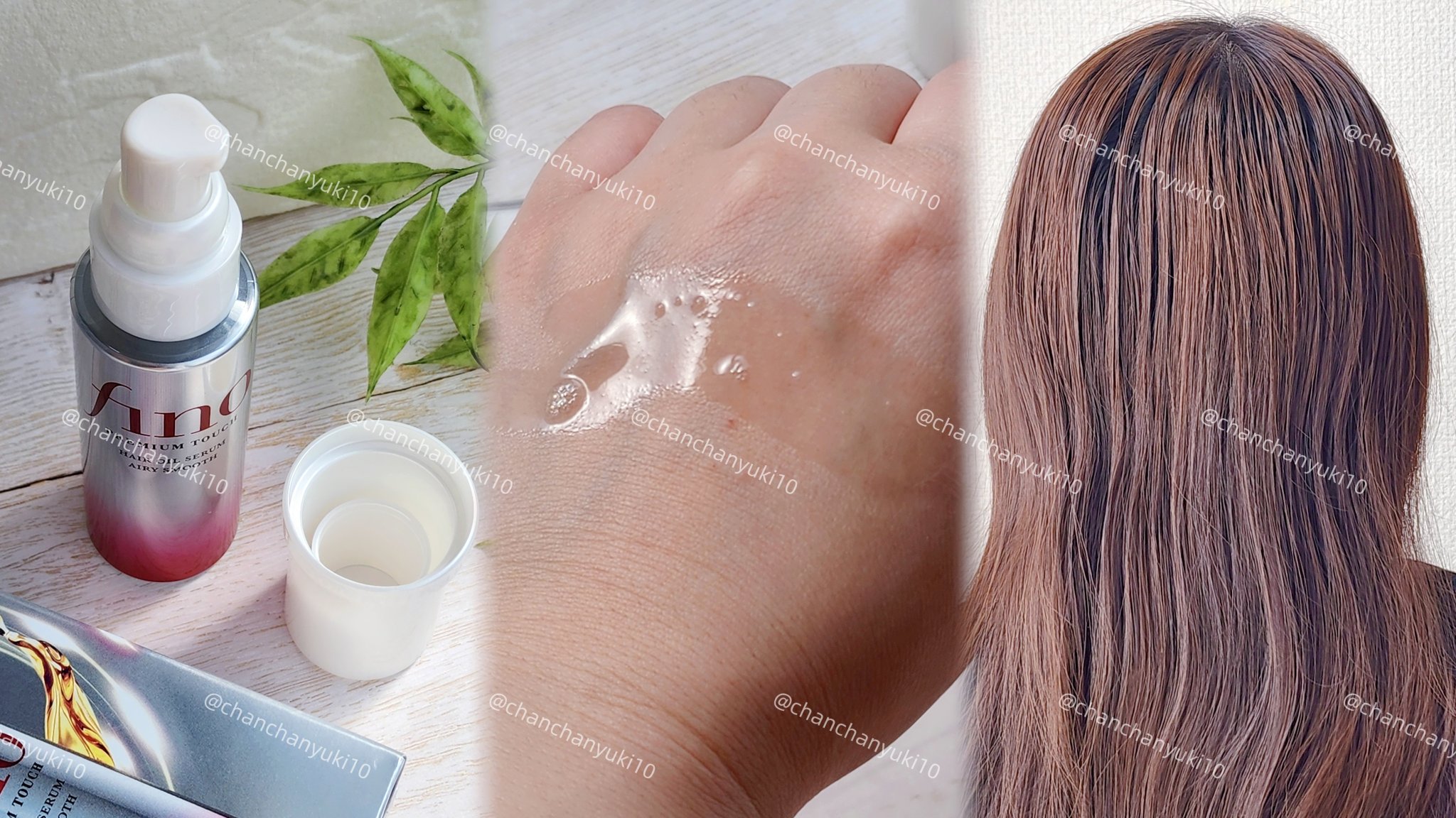 フィーノ　プレミアムタッチ　濃厚美容液ヘアオイル/フィーノ/ヘアオイルを使ったクチコミ（3枚目）