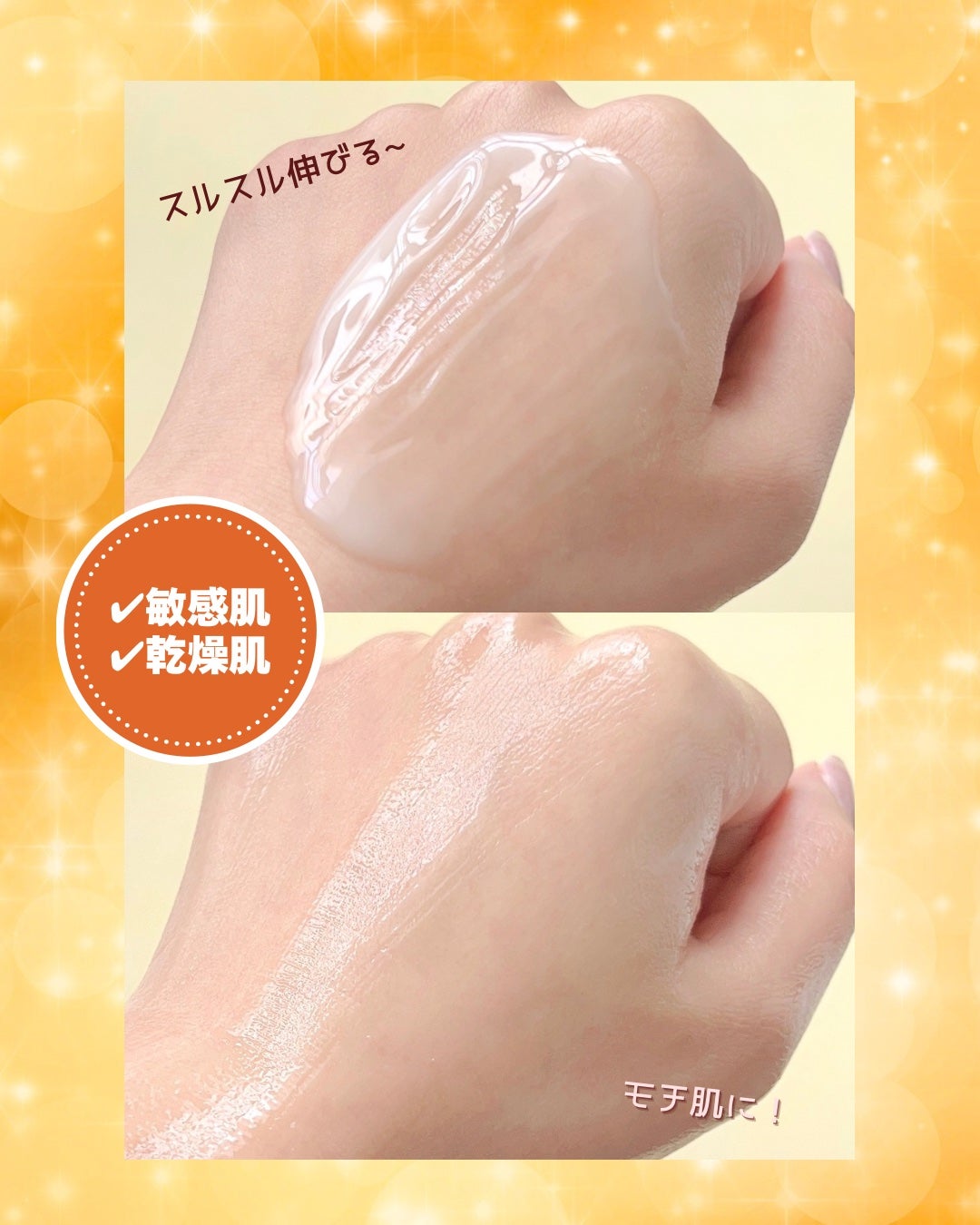 オングリディエンツ スキンバリアカーミングローション EX/Ongredients/乳液を使ったクチコミ(4枚目)