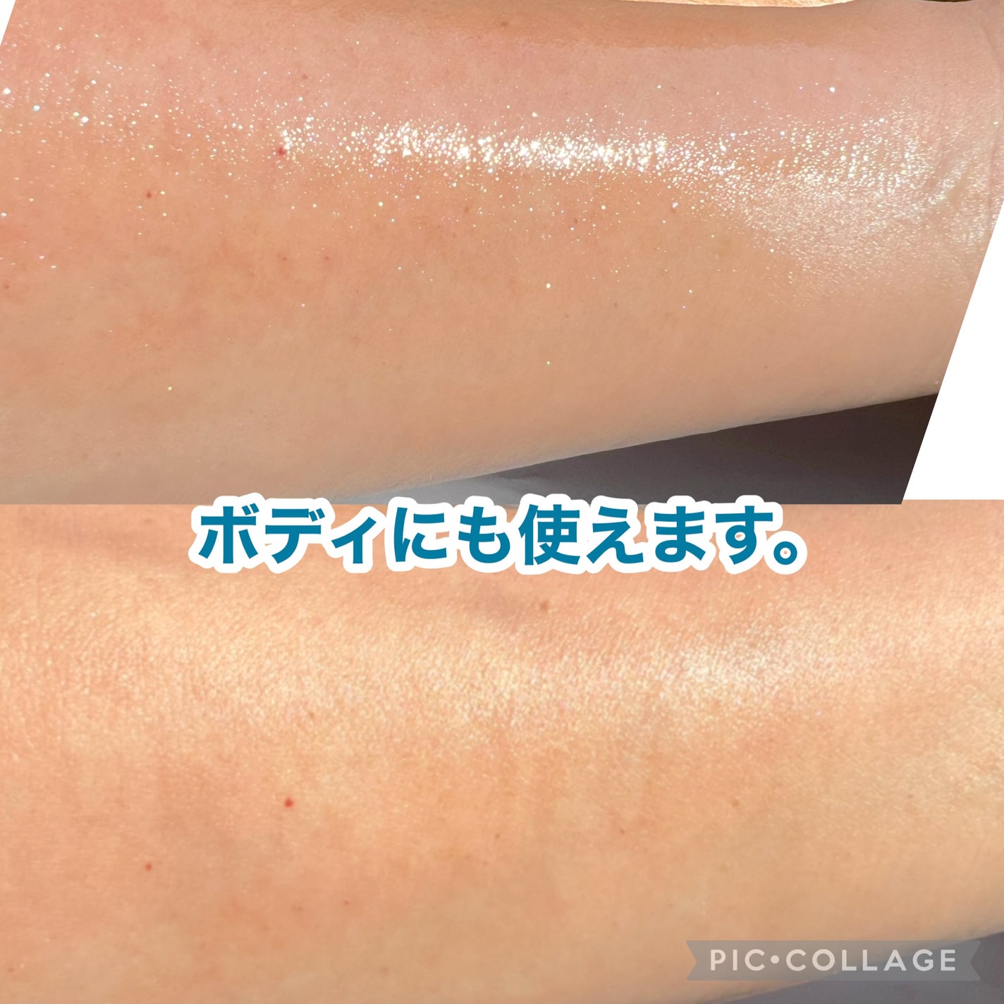 ザ・プロダクト プリズムミラーオイル <ヘアオイル・スキンオイル>/ザ・プロダクト/ヘアオイルを使ったクチコミ(5枚目)