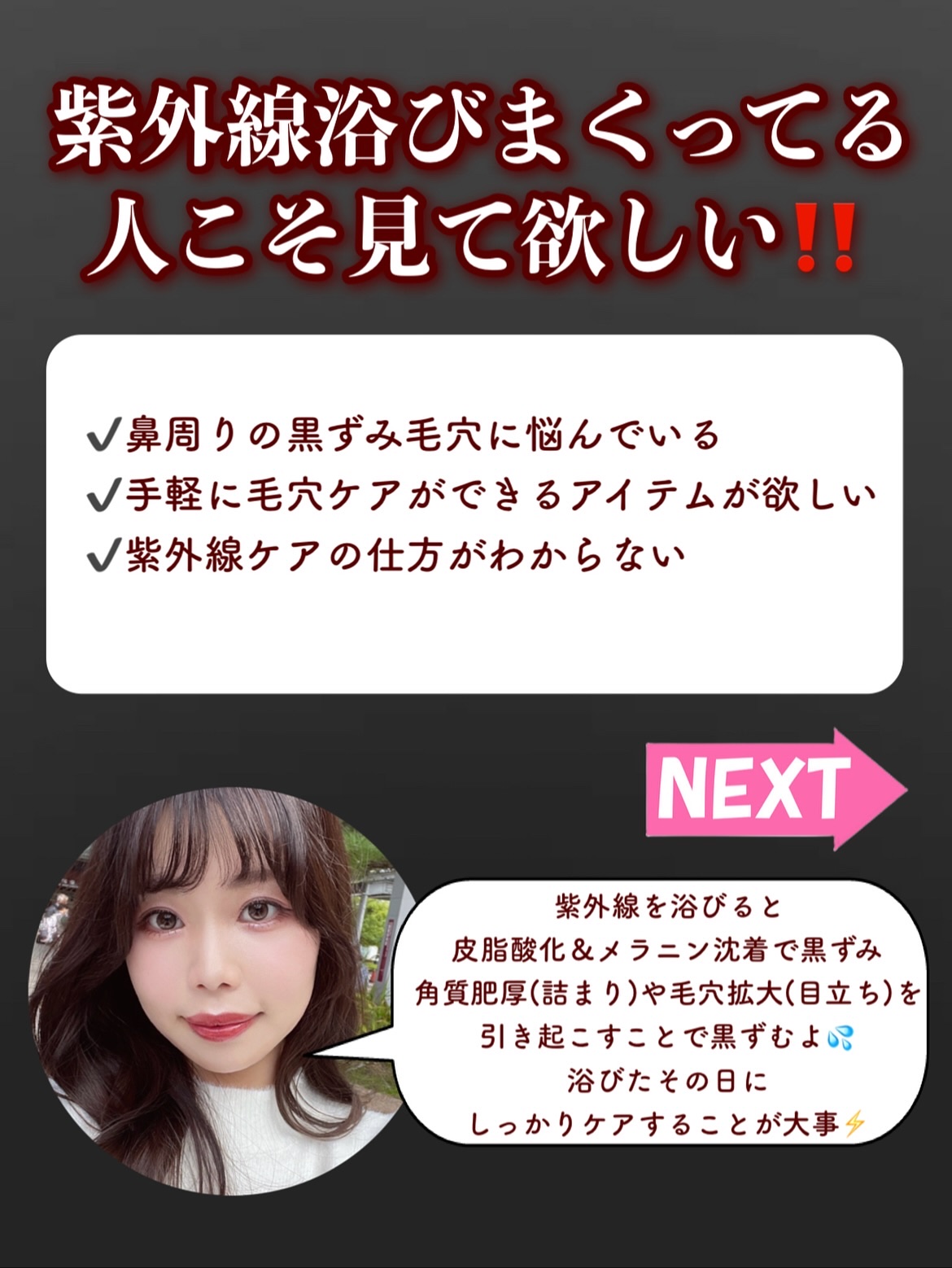 ダーマレーザースペクター VCMAX マスク/クオリティファースト/シートマスク・パックを使ったクチコミ（2枚目）