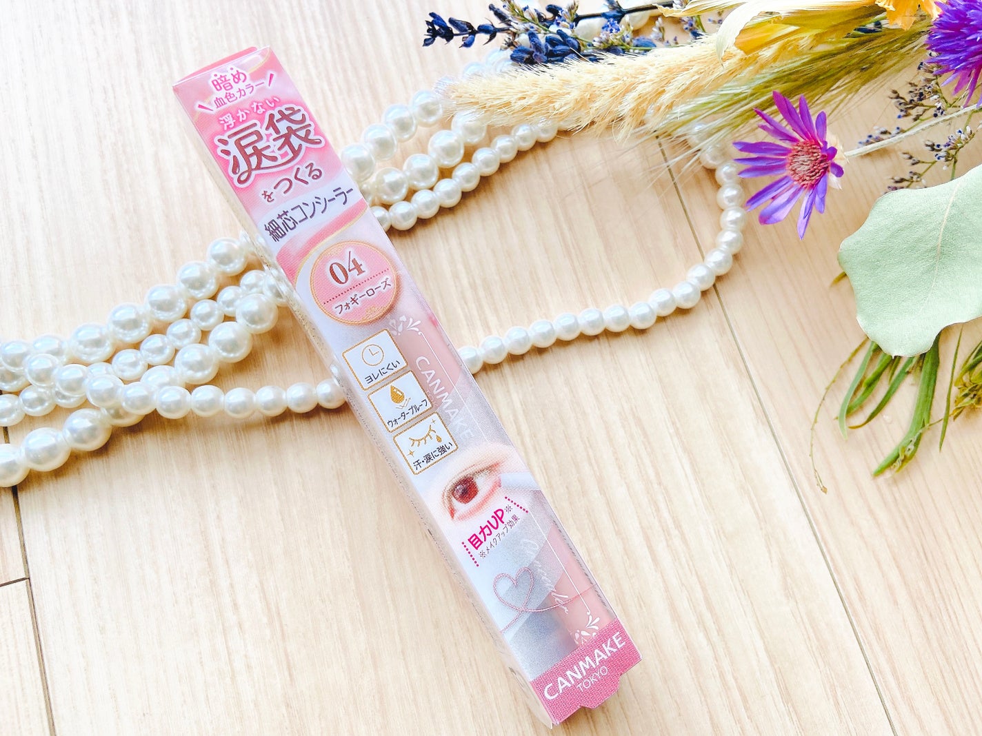 アイバッグコンシーラー/キャンメイク/ペンシルコンシーラーを使ったクチコミ(2枚目)