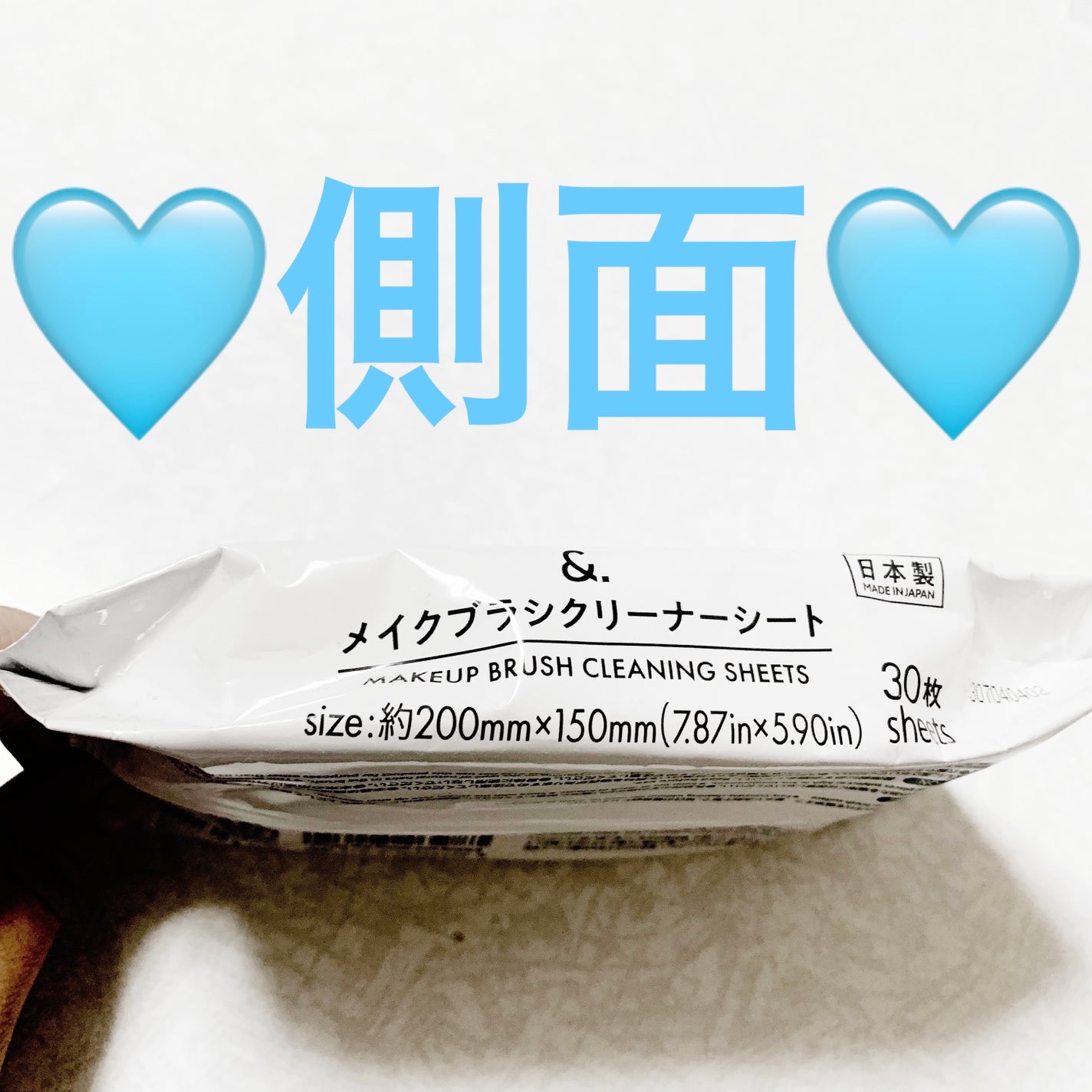 &. メイクブラシクリーナーシート/DAISO/その他化粧小物を使ったクチコミ(4枚目)