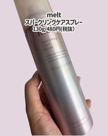 ビオレZero お風呂で使う汗ケアローション 無香性/ビオレ/ボディローションを使ったクチコミ(6枚目)