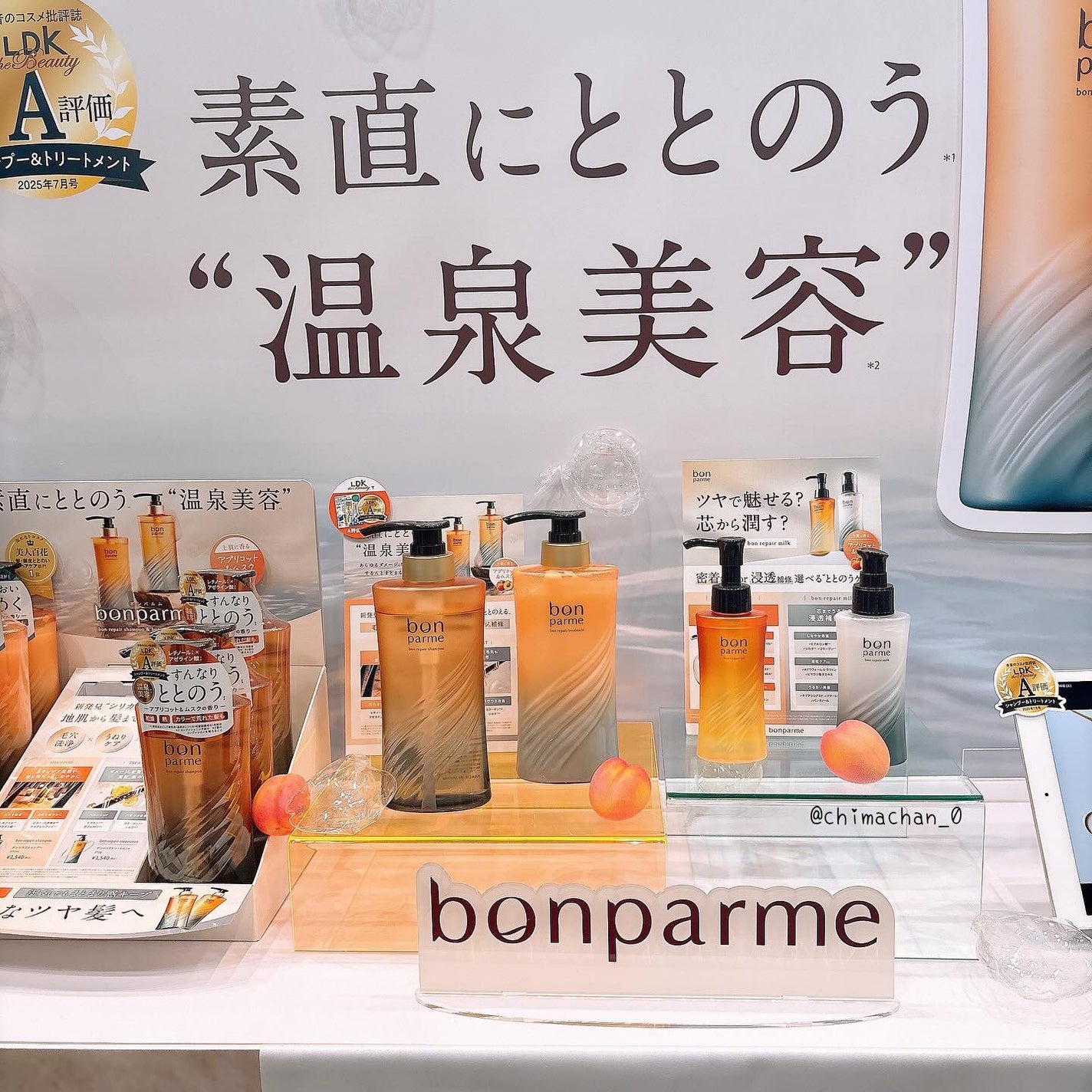 ちまっちゃん🎀フォロバ100 on LIPS 「#PR#ロフト展示会#ロフトのコスフェス#ロフトコスメ🎪ロフト..」(4枚目)