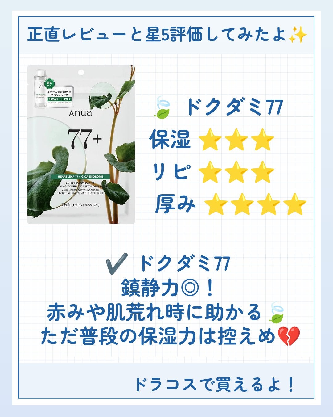 桃70%ナイアシンシートマスク/Anua/シートマスク・パックを使ったクチコミ(2枚目)