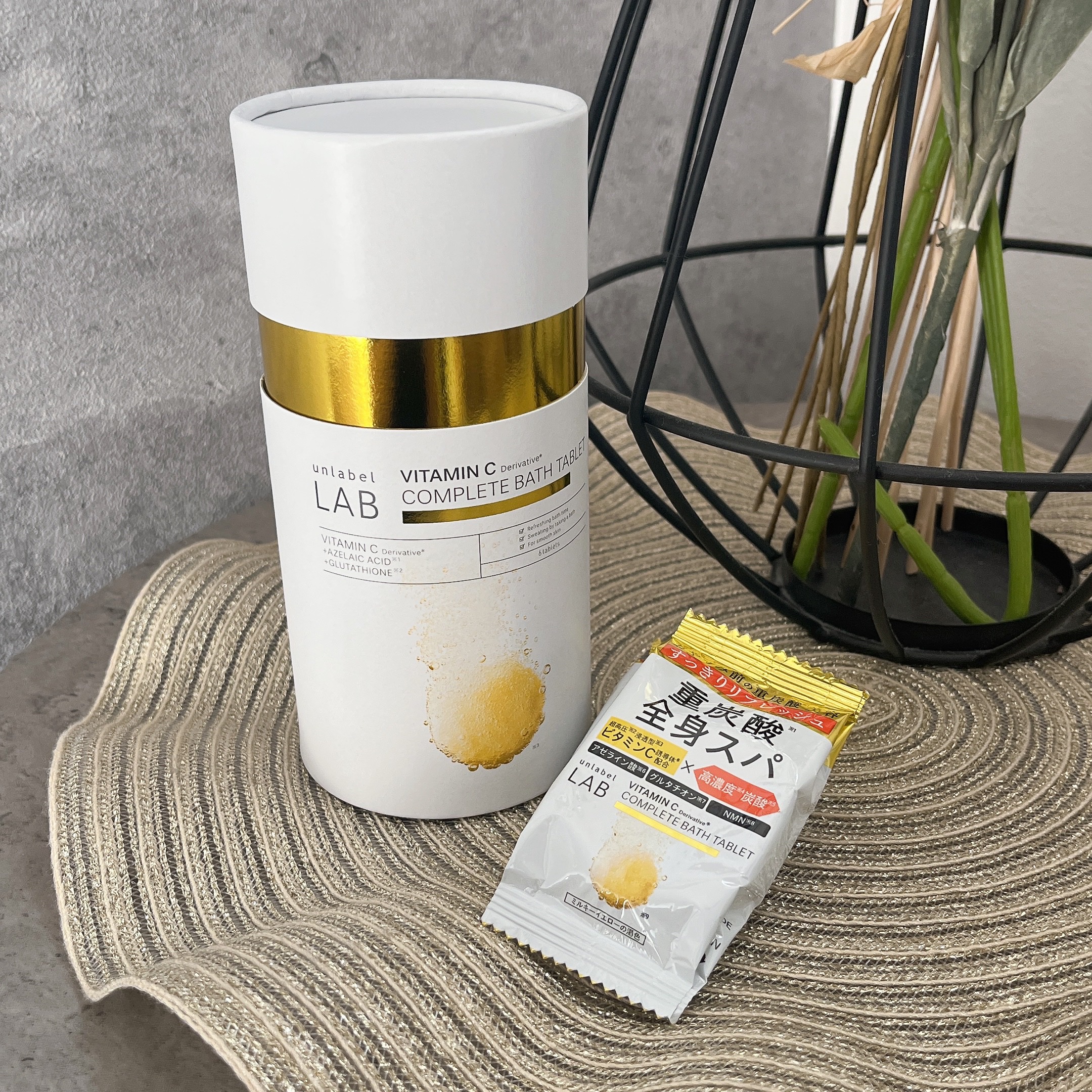 アンレーベル ラボ V バスタブレット/unlabel/炭酸系入浴剤を使ったクチコミ（1枚目）