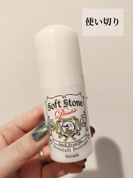 薬用ソフトストーンW/デオナチュレ/デオドラント・制汗剤を使ったクチコミ(1枚目)