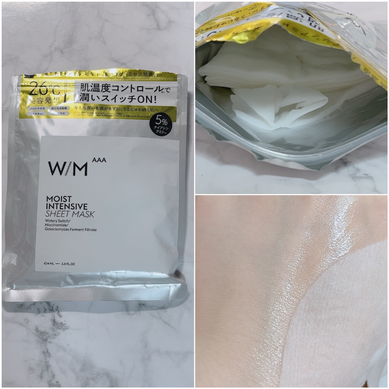 matsukiyo ウィズ  メソッド トリプルＡ  プレシャスソリューション アドバンストクリア シートマスク/Ｗ/M AAA/シートマスク・パックを使ったクチコミ（2枚目）