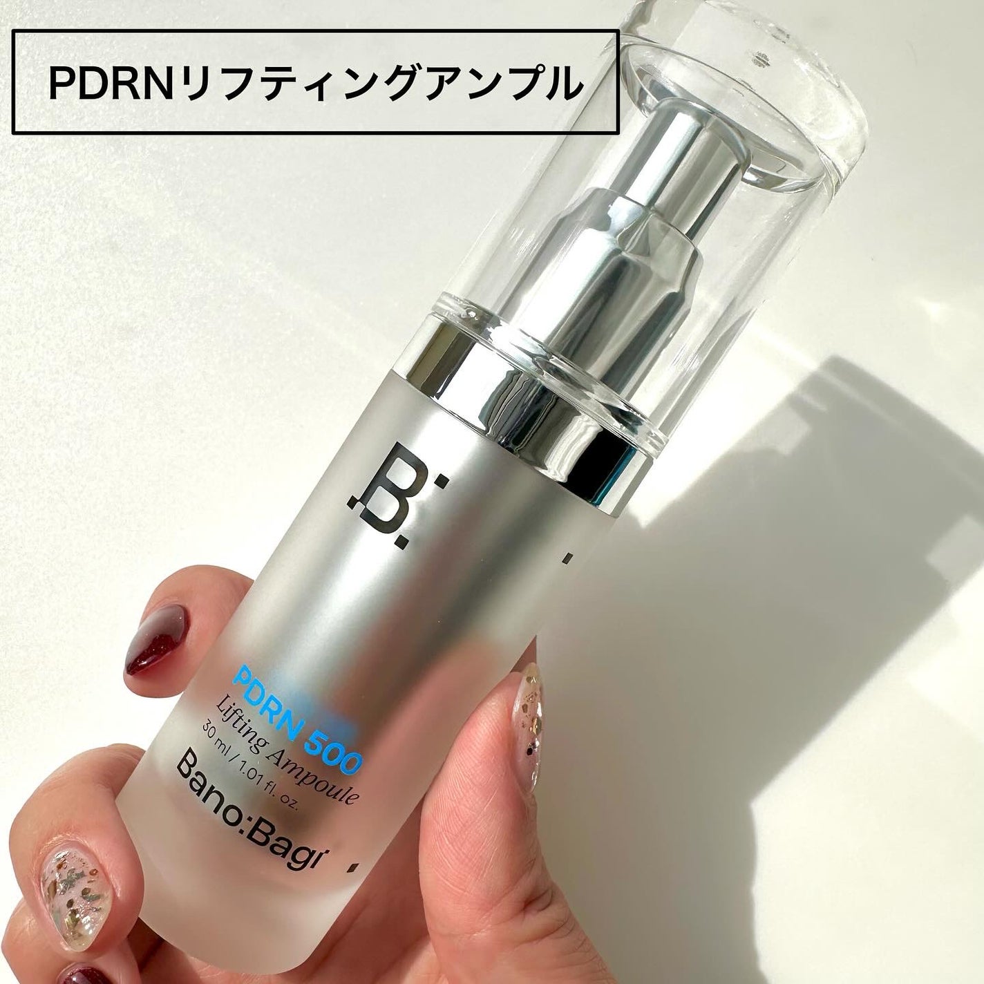 PDRNリフティングアンプル/BANOBAGI/美容液を使ったクチコミ(2枚目)