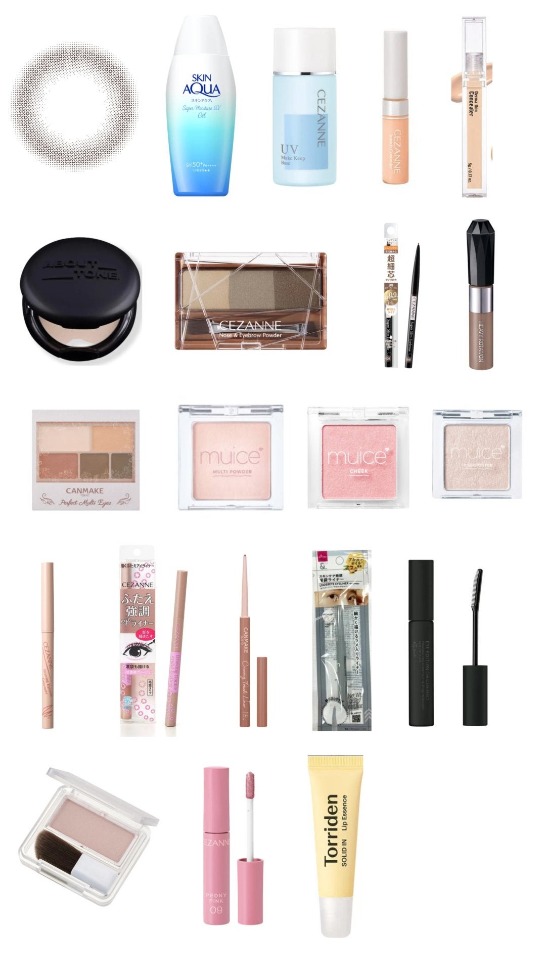 パーフェクトマルチアイズ/キャンメイク/アイシャドウパレットを使ったクチコミ(1枚目)