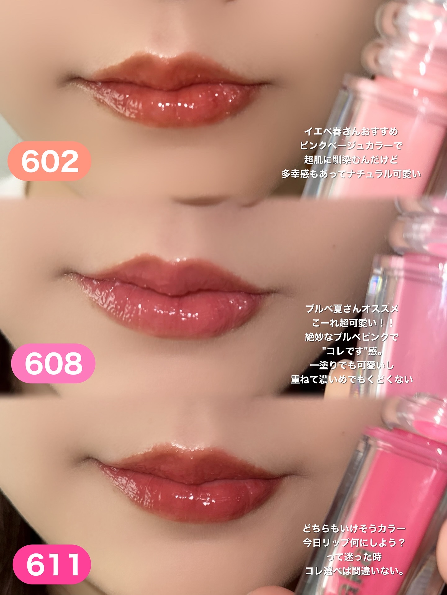 ラカ　マキシグレイヤーティント/Laka/リップティントを使ったクチコミ（2枚目）