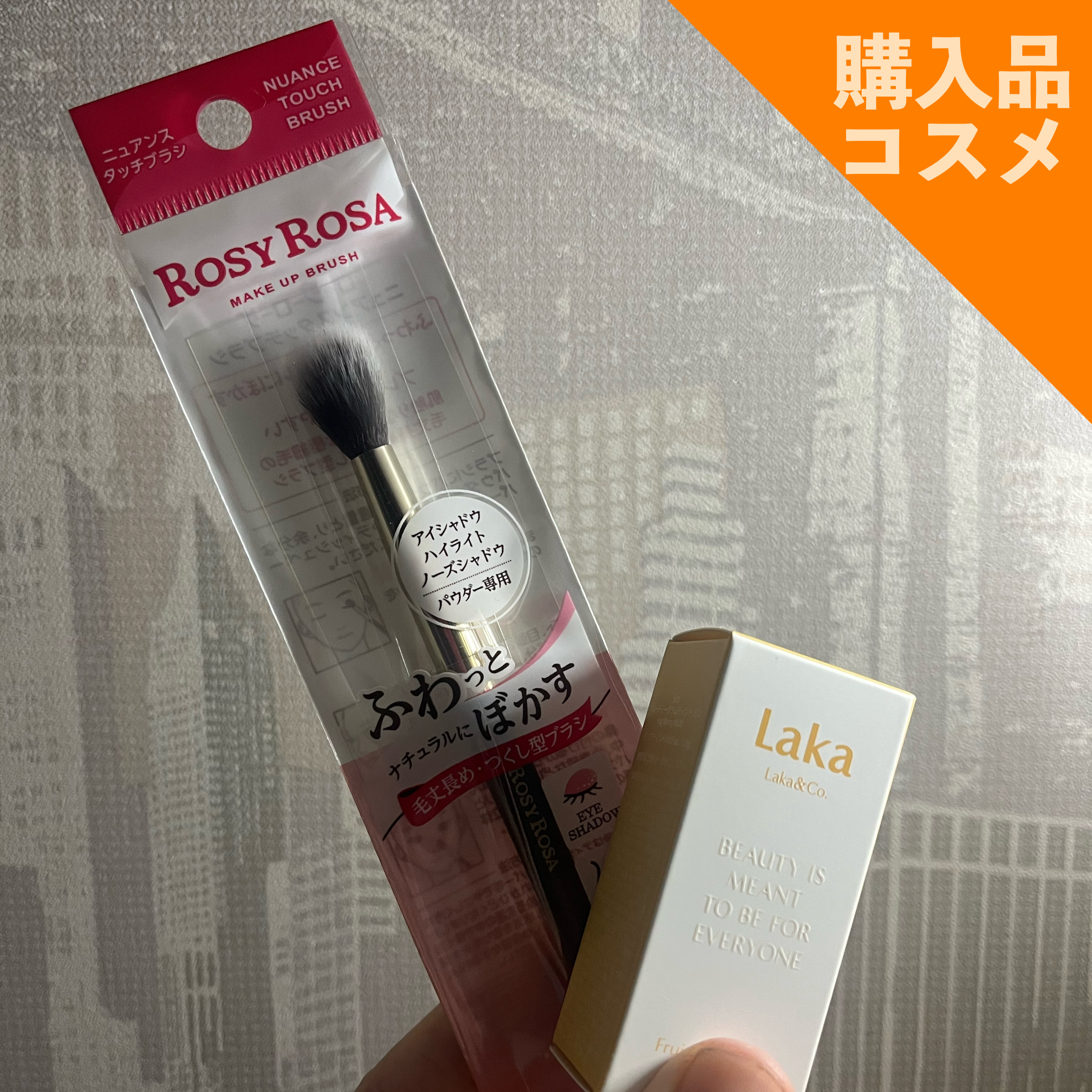 フルーティーグラムティント/Laka/リップティントを使ったクチコミ（1枚目）