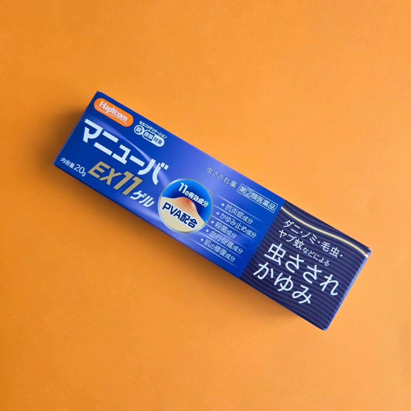 coconuts on LIPS 「虫さされ、かゆみに✼••┈┈••✼••┈┈••✼••┈┈••✼..」(1枚目)