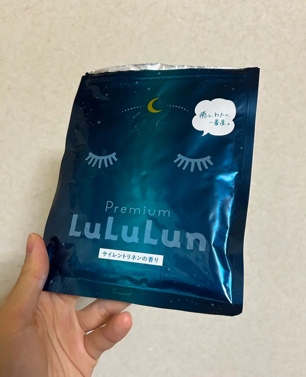 プレミアムルルルン おやすみ（サイレントリネンの香り）/ルルルン/シートマスク・パックを使ったクチコミ（1枚目）
