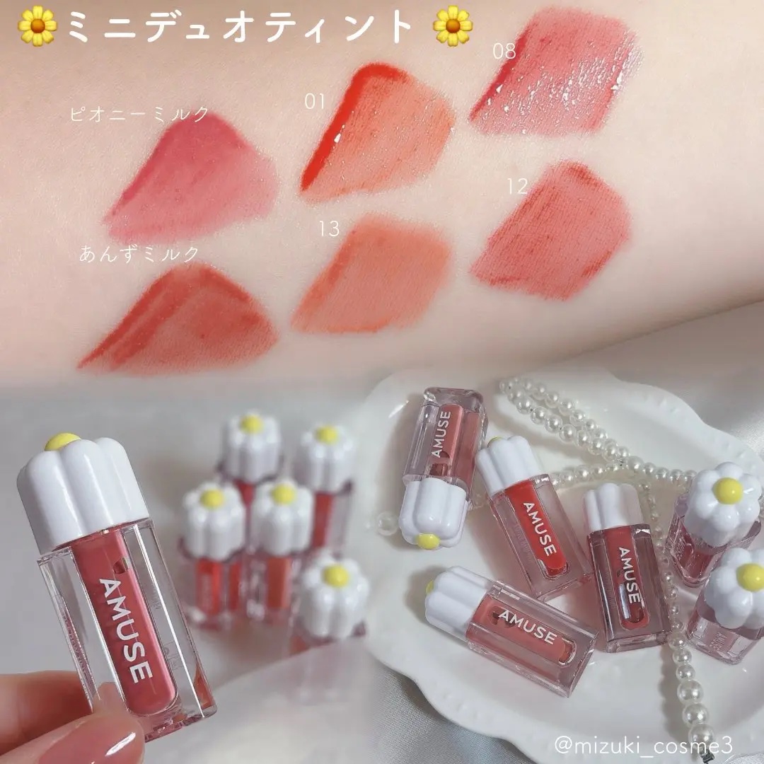 デューティントミニデュオ/AMUSE/リップティントを使ったクチコミ（2枚目）