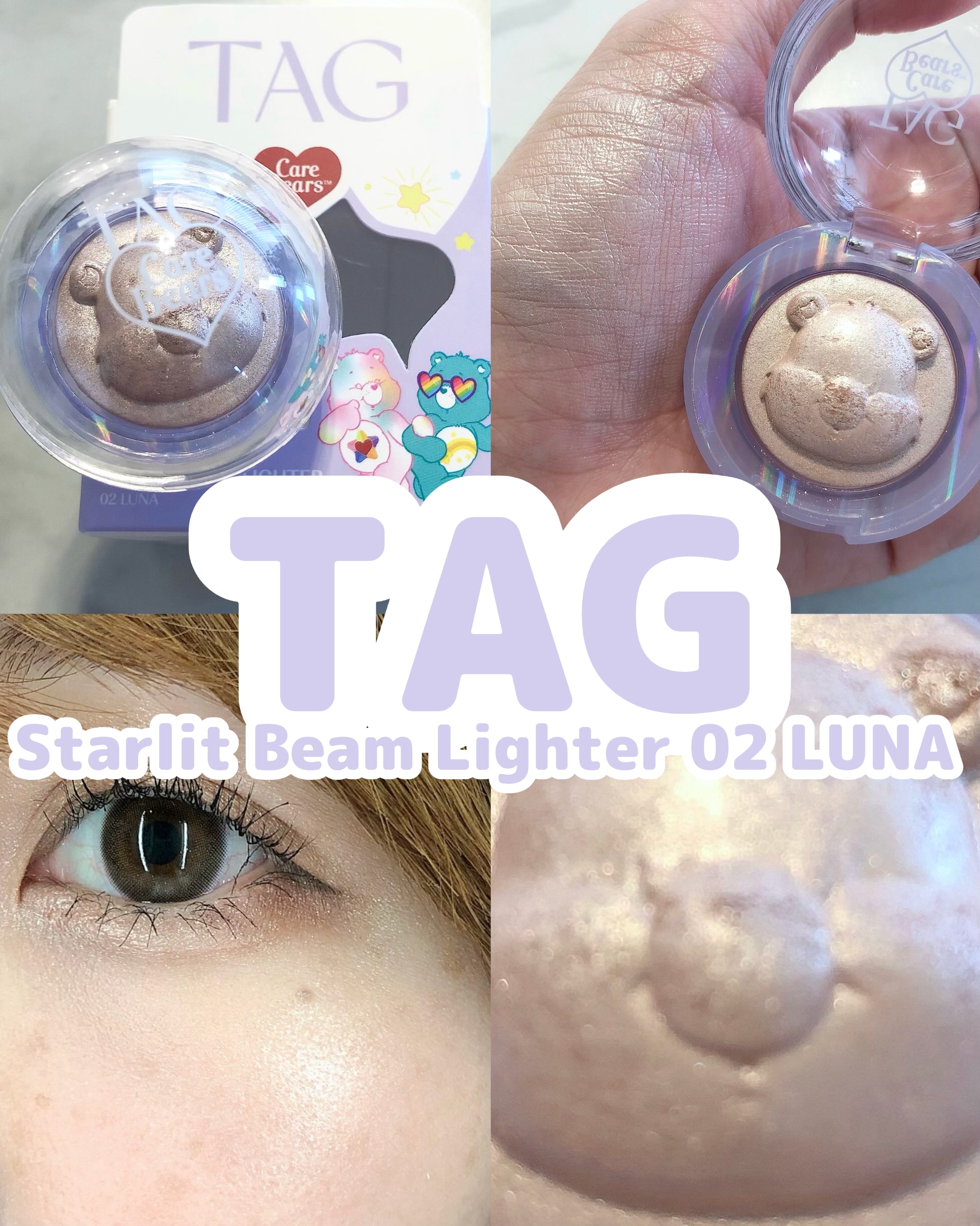 Starlit Beam Lighter/TAG/パウダーハイライトを使ったクチコミ（1枚目）