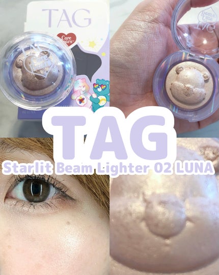 Starlit Beam Lighter/TAG/パウダーハイライトを使ったクチコミ(1枚目)