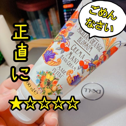 マヨルカ ハンドクリーム/Rudy(ルディ)/ハンドクリームを使ったクチコミ(1枚目)