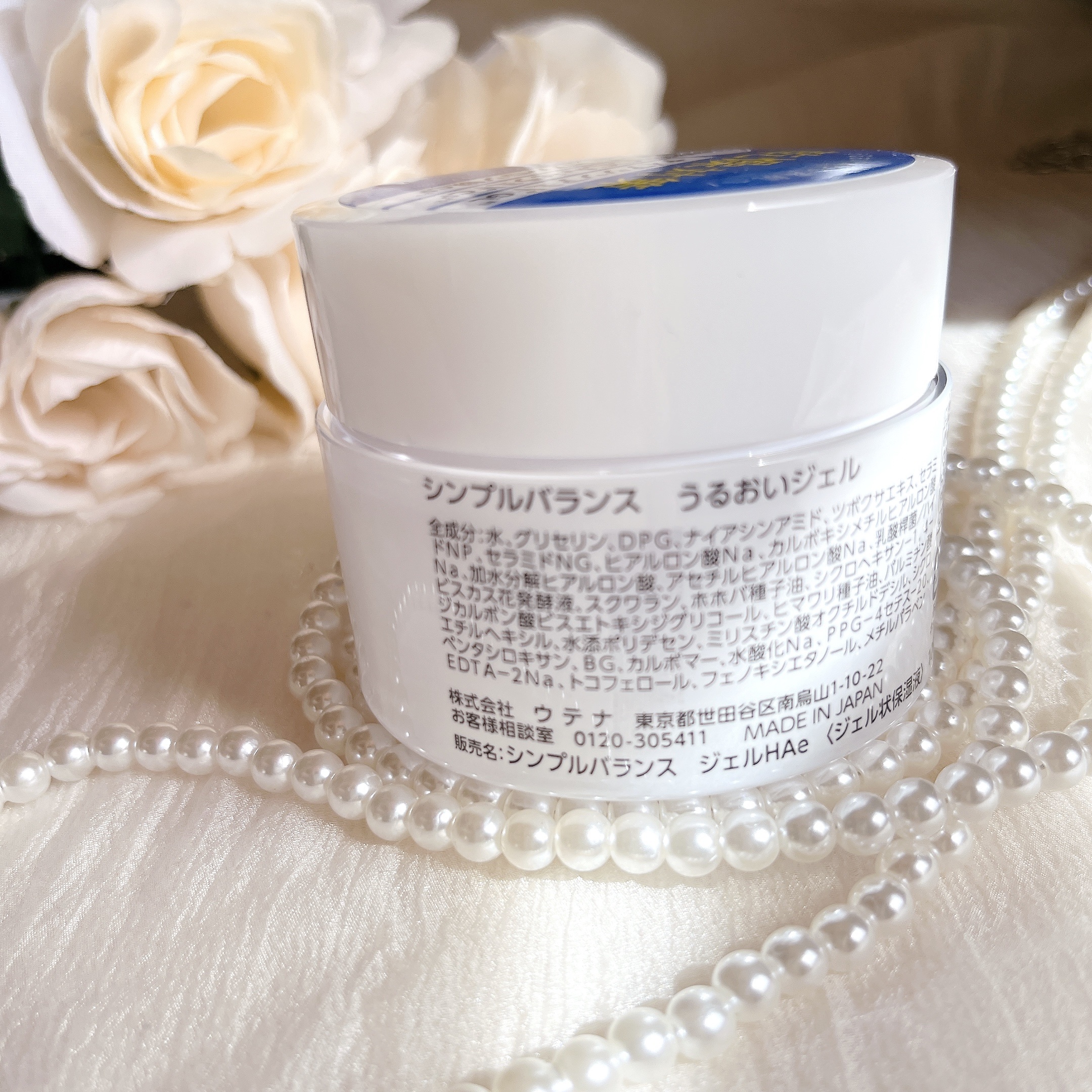 シンプルバランス うるおいジェルのクチコミ「𓈒𓏸┈┈┈┈┈┈✾┈┈┈┈┈┈𓏸𓈒

シンプルバランス
うるおいジェル

これ一つで‘’化粧水.....」（2枚目）