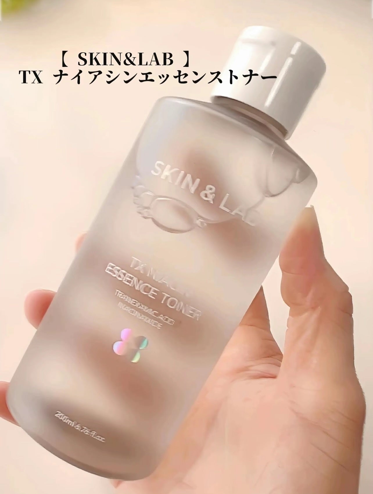 TXナイアシンエッセンストナー/SKIN&LAB/化粧水を使ったクチコミ(3枚目)