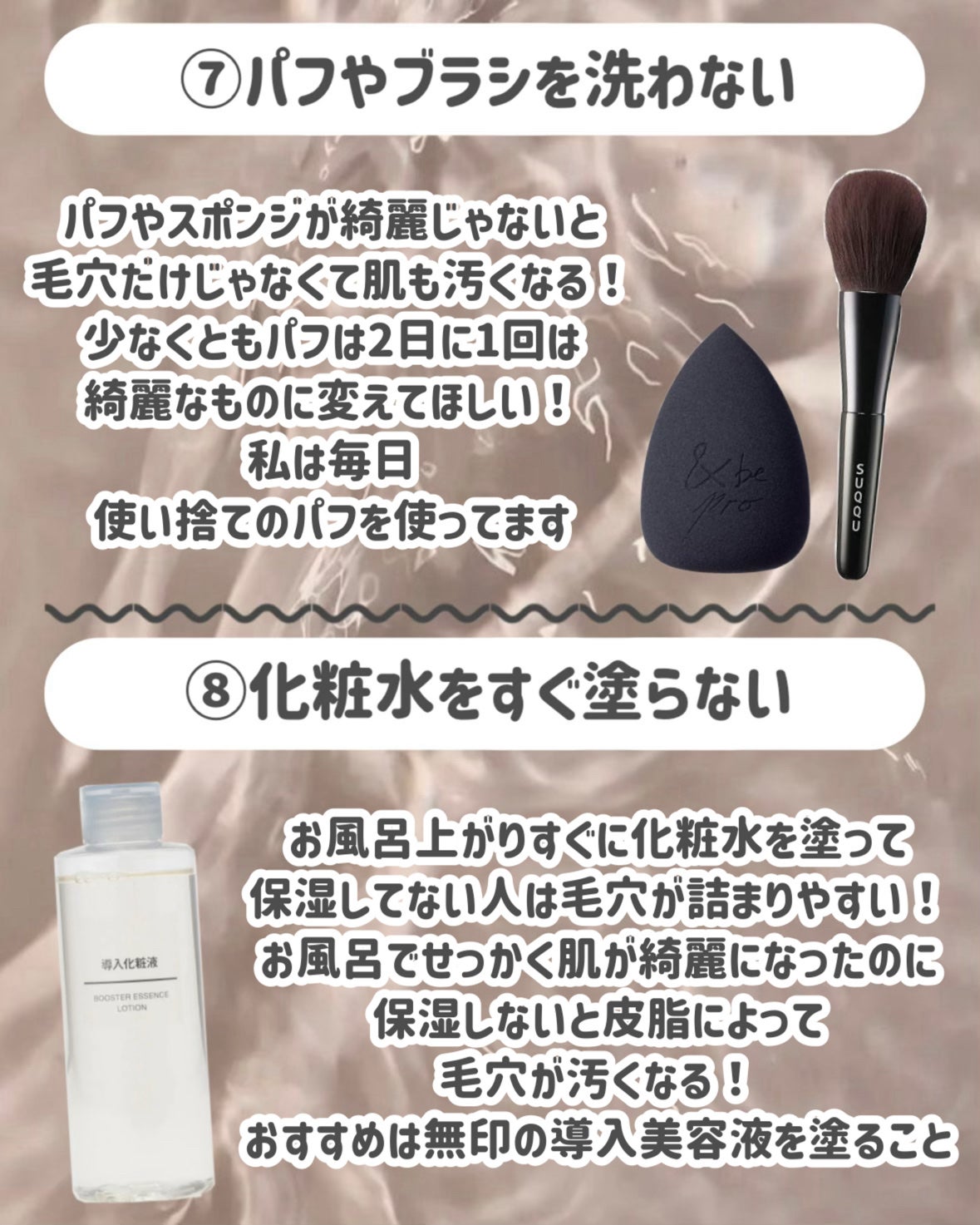 ロゼットゴマージュ/ロゼット/ピーリングを使ったクチコミ(6枚目)