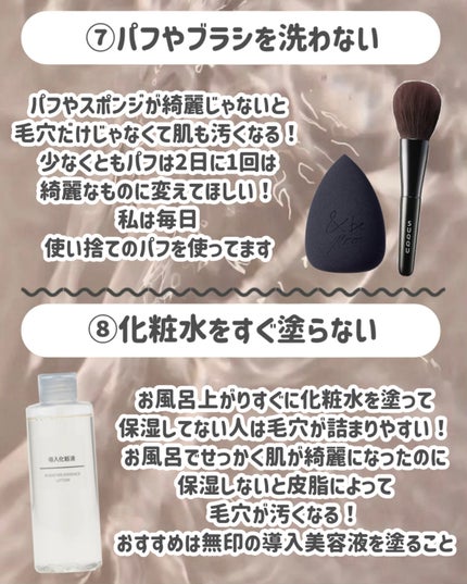 ロゼットゴマージュ/ロゼット/ピーリングを使ったクチコミ(6枚目)