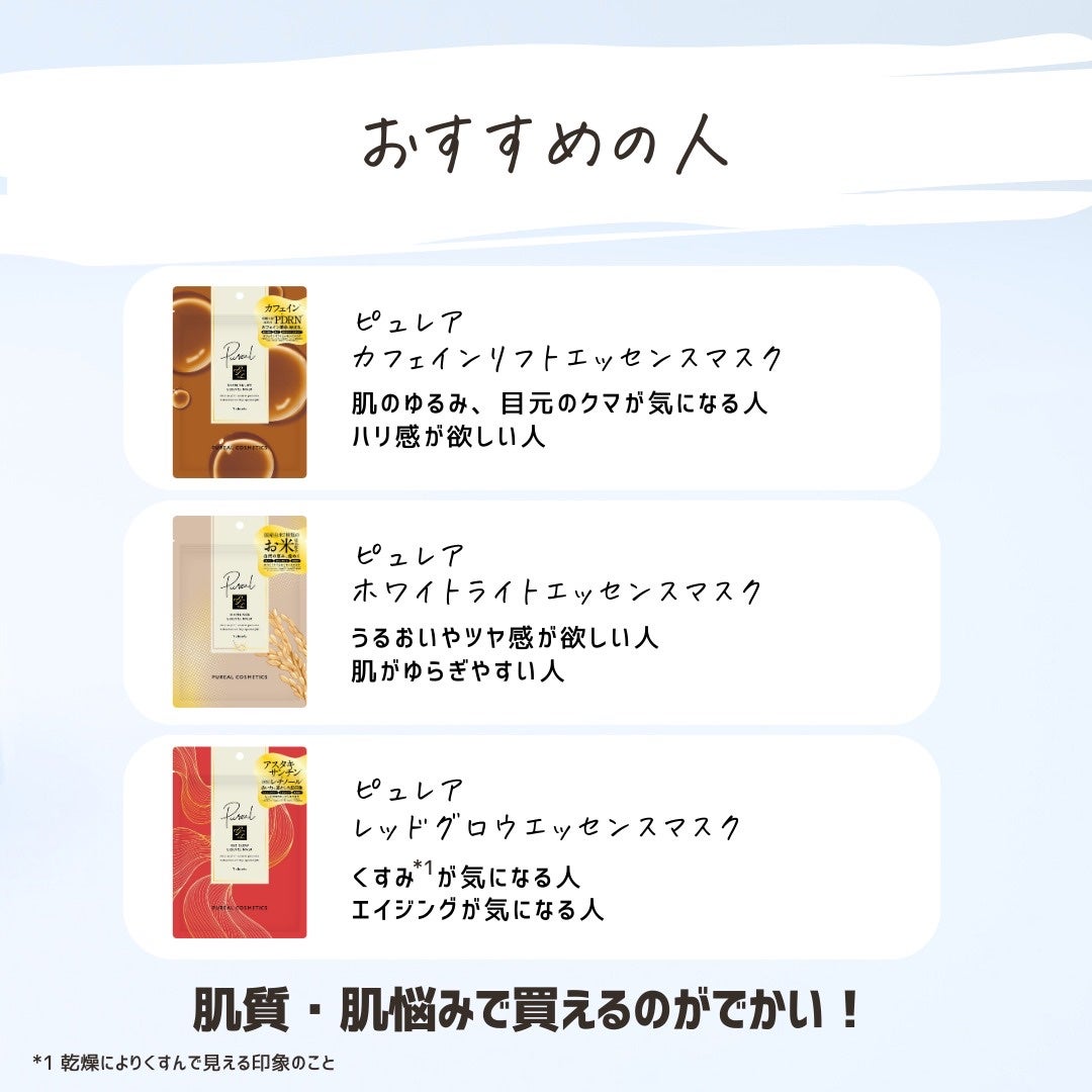 とまと村長@化粧品研究者 on LIPS 「📢バラエティショップやドラッグストアでも買える話題の【ピュレア..」(7枚目)