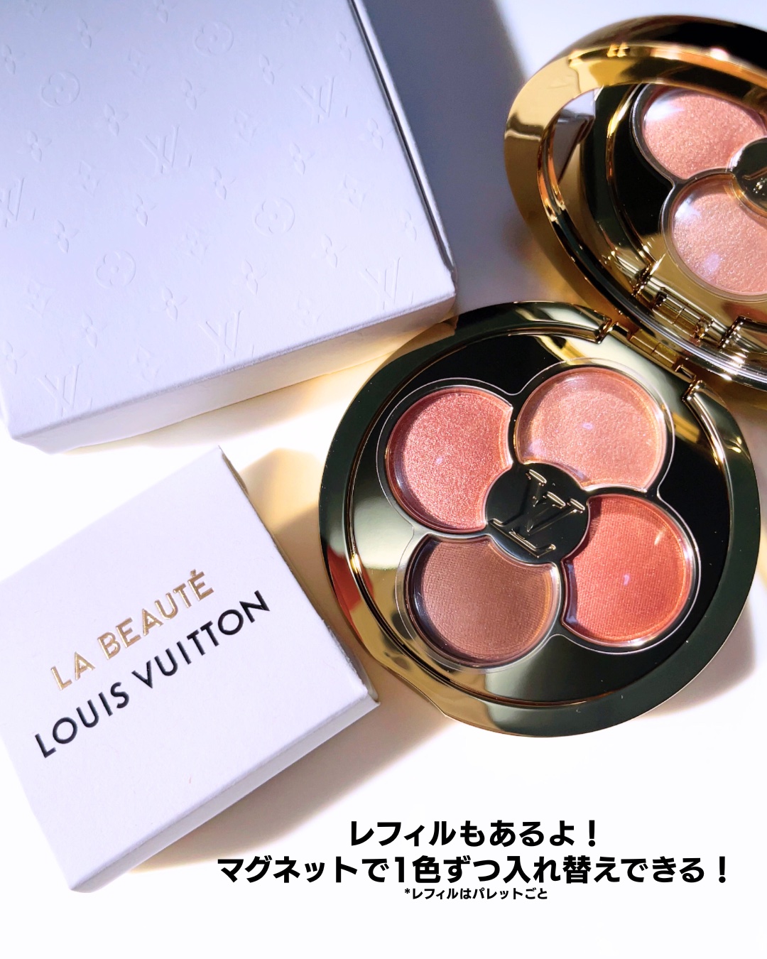 2025年秋新作アイシャドウパレット】LV オンブル｜ルイ