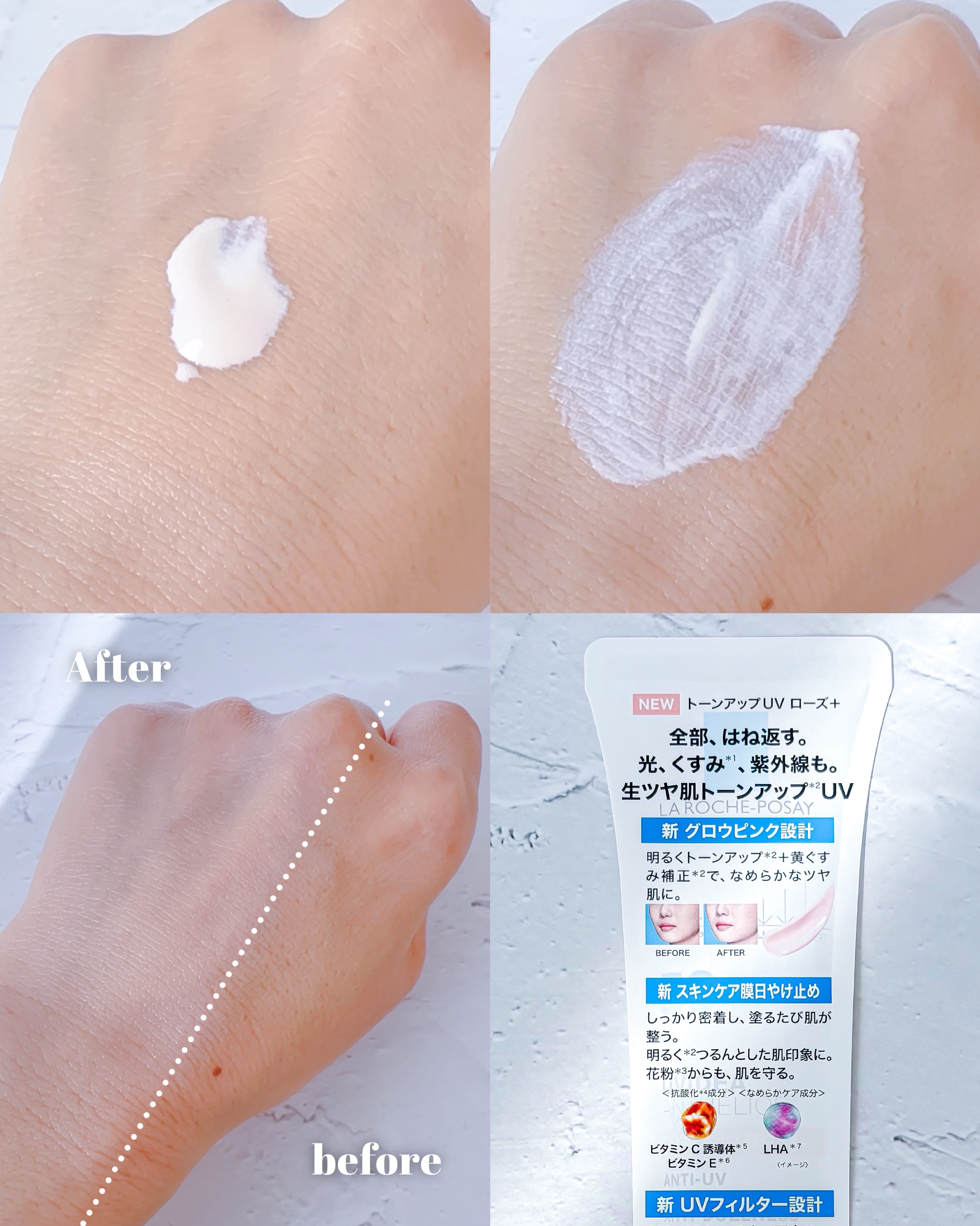 UVイデア XL プロテクショントーンアップ ローズ+/ラ ロッシュ ポゼ/日焼け止め・UVケアを使ったクチコミ（2枚目）