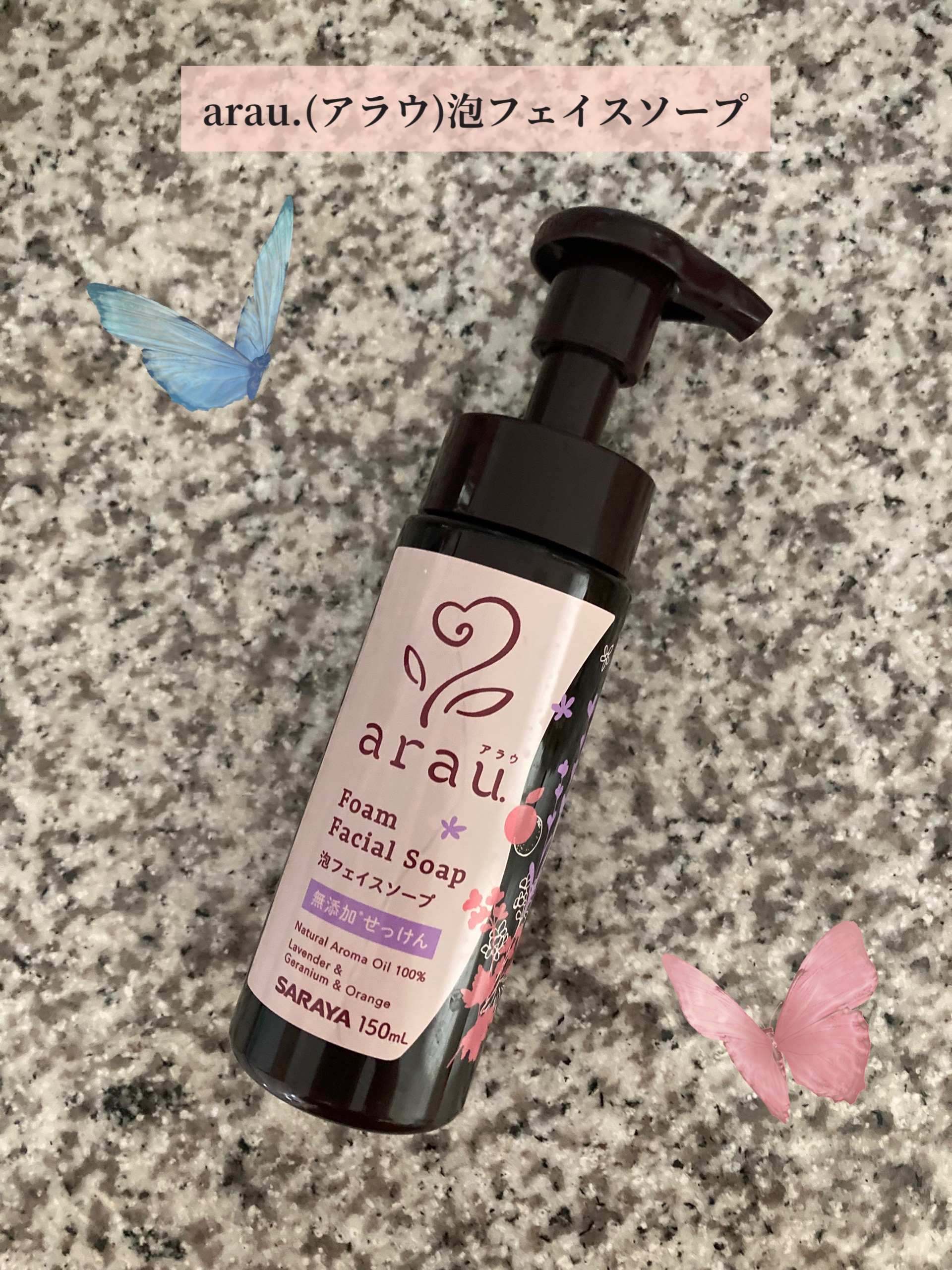 arau.(アラウ)泡フェイスソープを提供されて使用しています🤍

内容量150ml。

ワンプッシュするだけで泡が出てくるので時短になります。疲れている時とても楽にケアができるのが◎

天然保湿成分として、アロエベラ葉エキス、カミツレ花