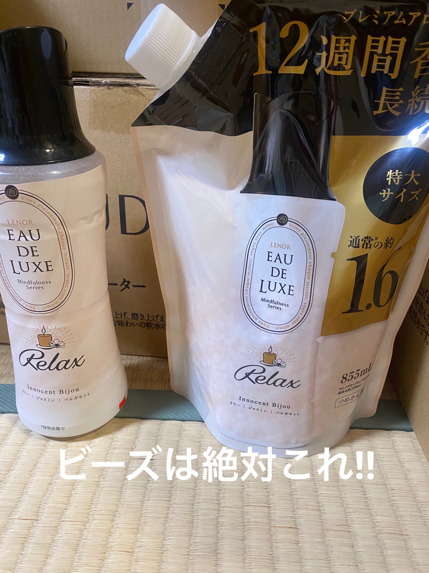 ホワイトリリー オードパルファン/SHIRO/香水(レディース)を使ったクチコミ(9枚目)