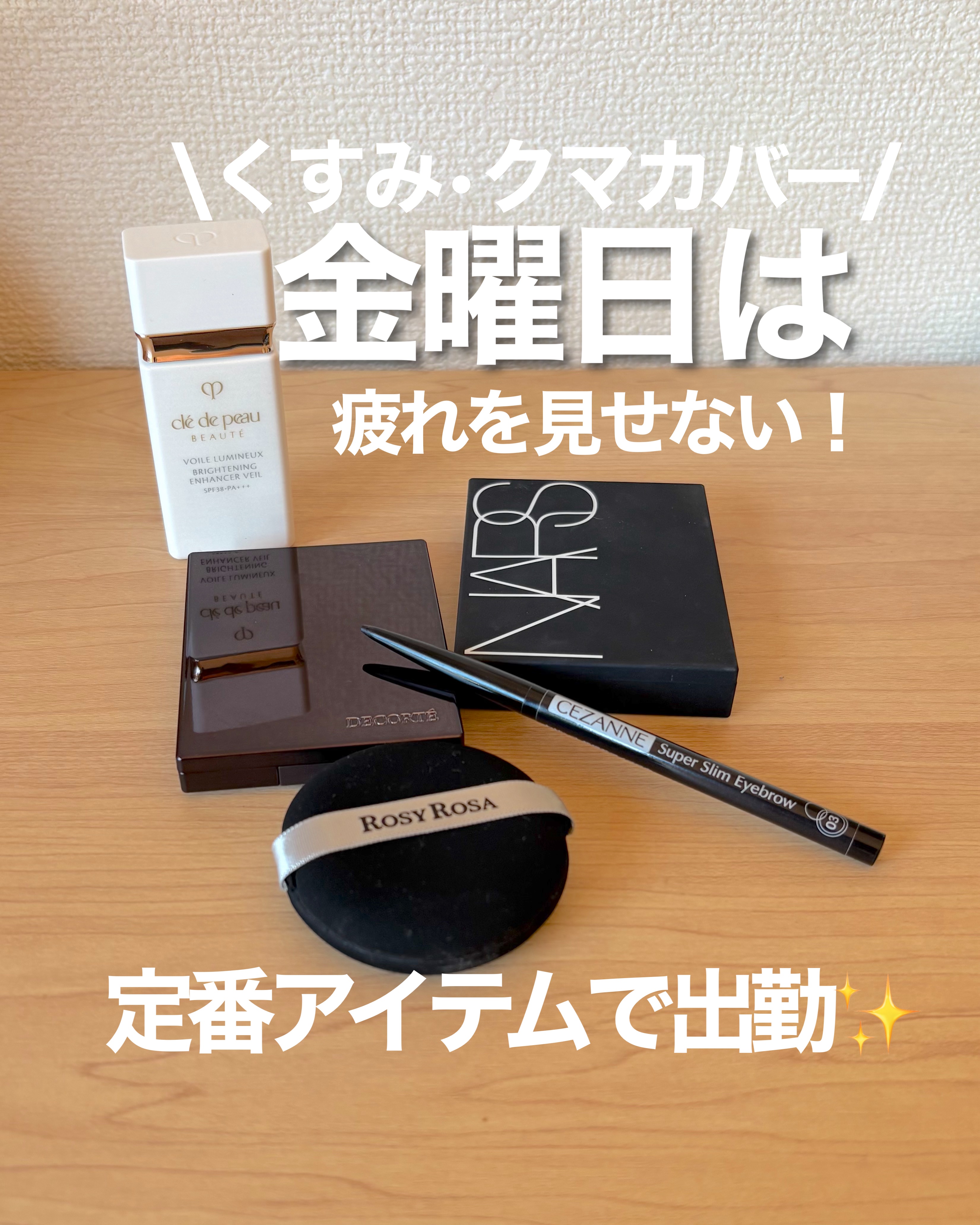 ライトリフレクティングセッティングパウダー　プレスト　N/NARS/プレストパウダーを使ったクチコミ（1枚目）