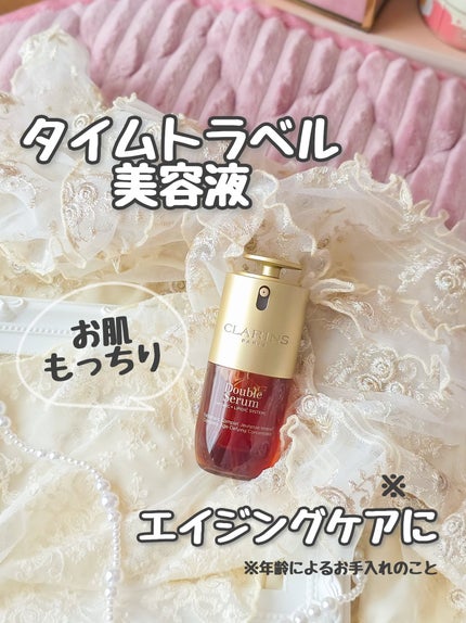 ダブル セーラム ADC/CLARINS/美容液を使ったクチコミ(1枚目)