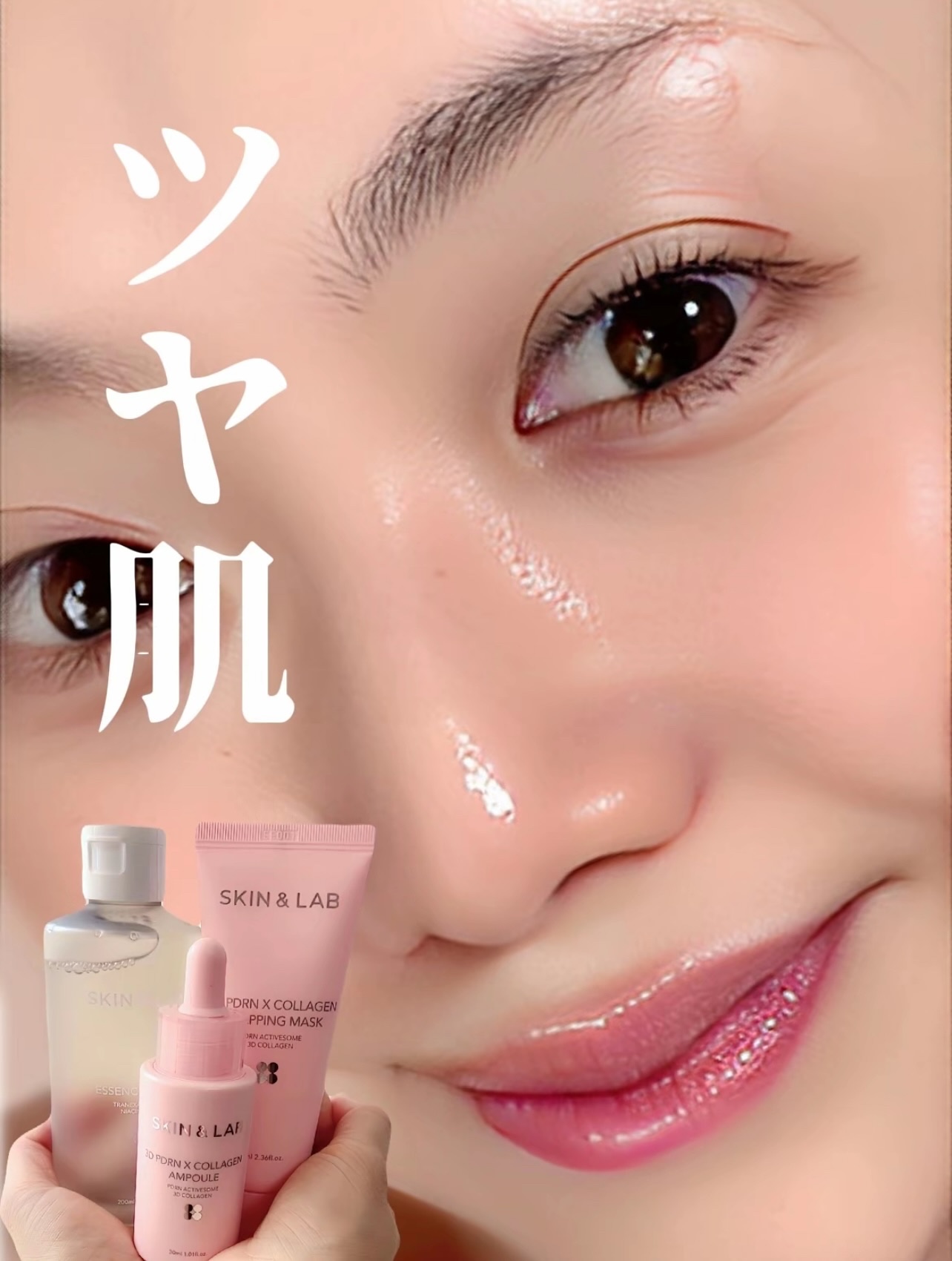 3D PDRN X コラーゲンラッピングマスク/SKIN&LAB/フェイスクリームを使ったクチコミ（1枚目）