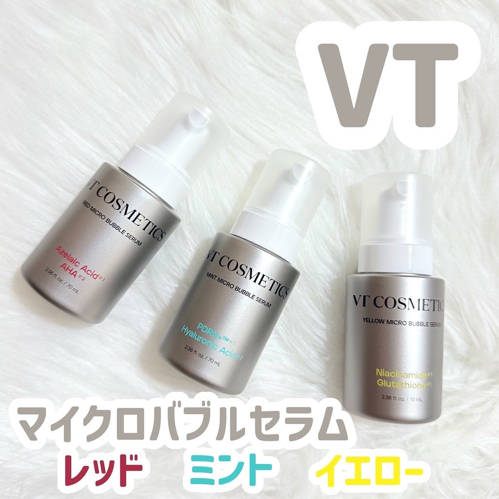 PDRN ヒアルロン酸 ミントマイクロバブルセラム/VT/美容液を使ったクチコミ（1枚目）