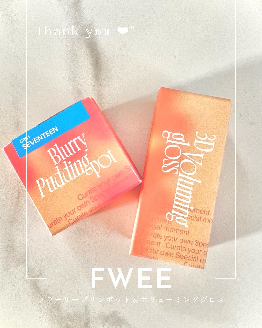 リップアンドチーク ブラーリープリンポット/fwee/口紅を使ったクチコミ(1枚目)