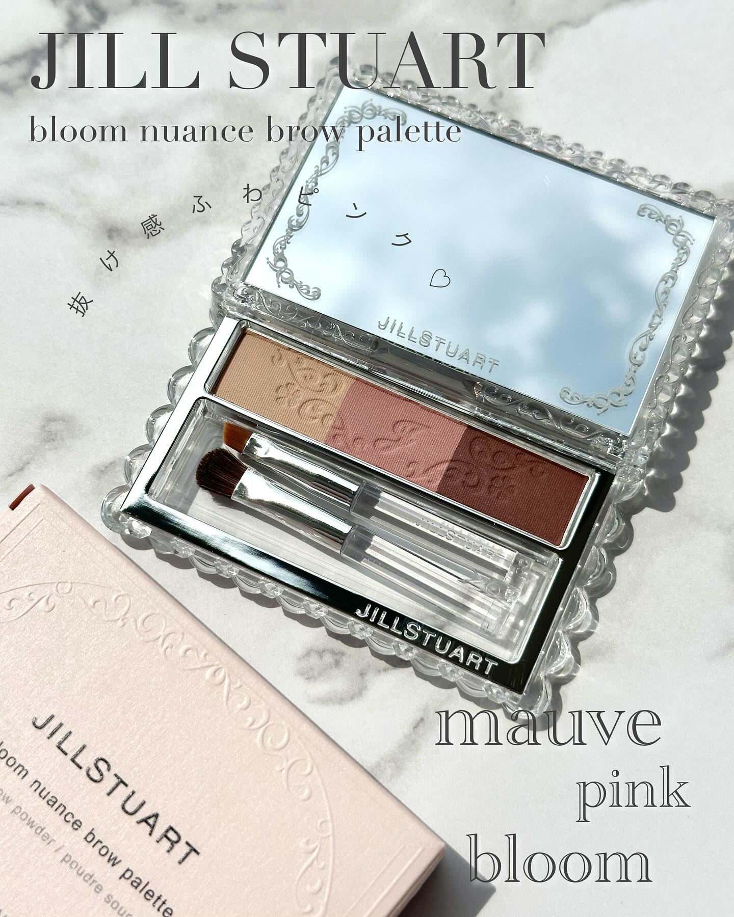 ジルスチュアート ブルームニュアンスブロウパレット/JILL STUART/パウダーアイブロウを使ったクチコミ（1枚目）