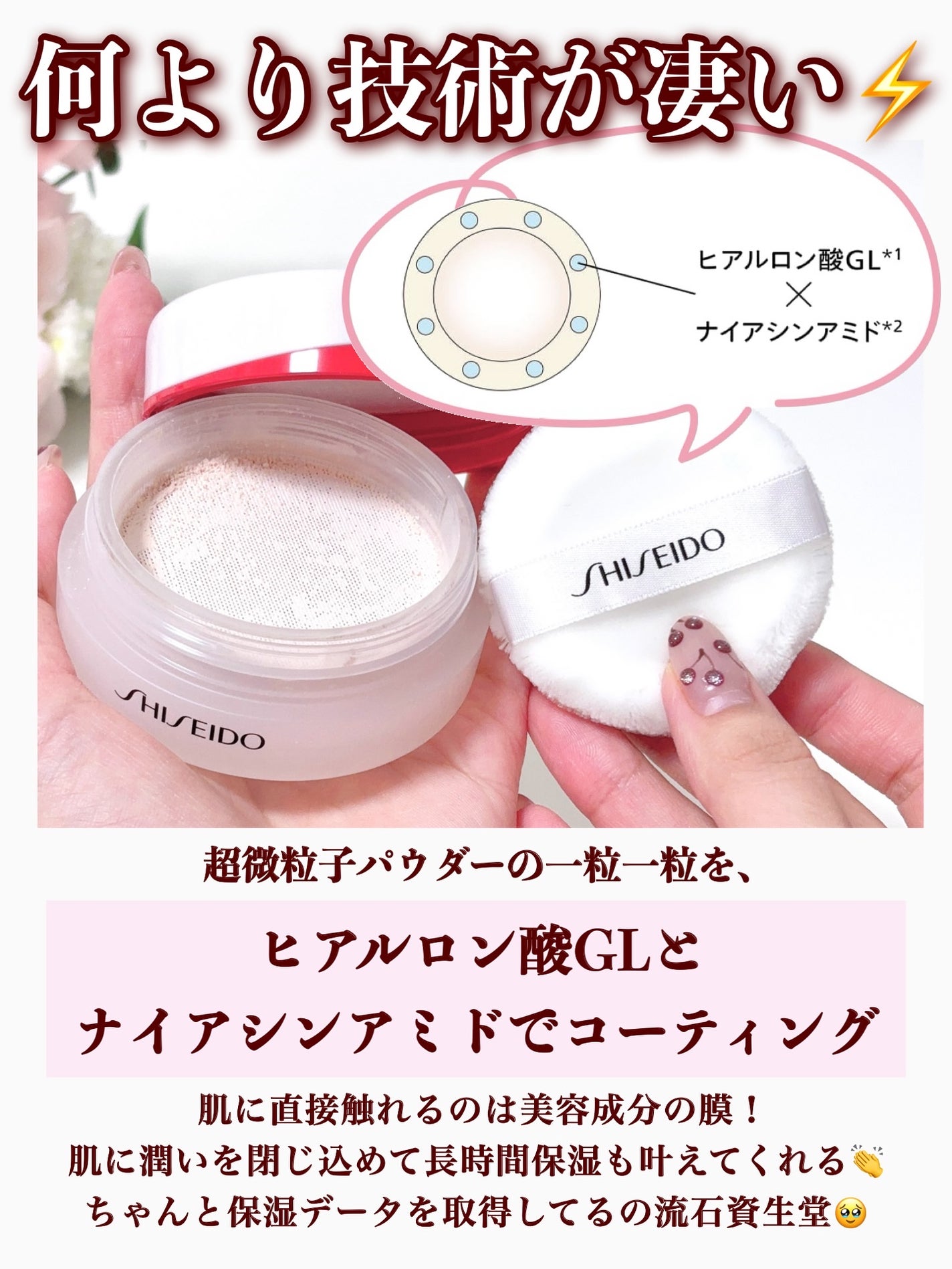 SHISEIDO エッセンス スキンセッティング パウダー/SHISEIDO/ルースパウダーを使ったクチコミ(4枚目)