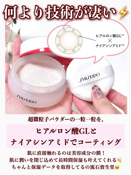 SHISEIDO エッセンス スキンセッティング パウダー/SHISEIDO/ルースパウダーを使ったクチコミ(4枚目)