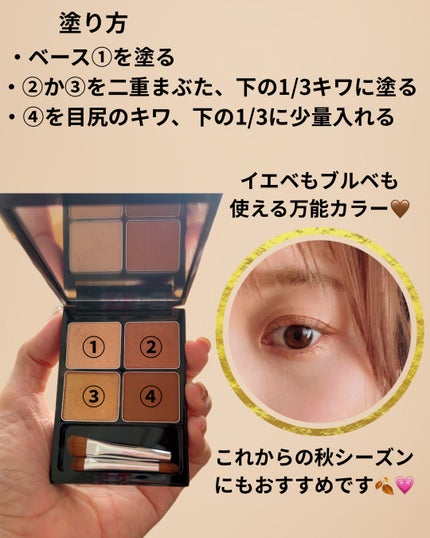 &be パレットアイシャドウ/&be/アイシャドウパレットを使ったクチコミ(2枚目)