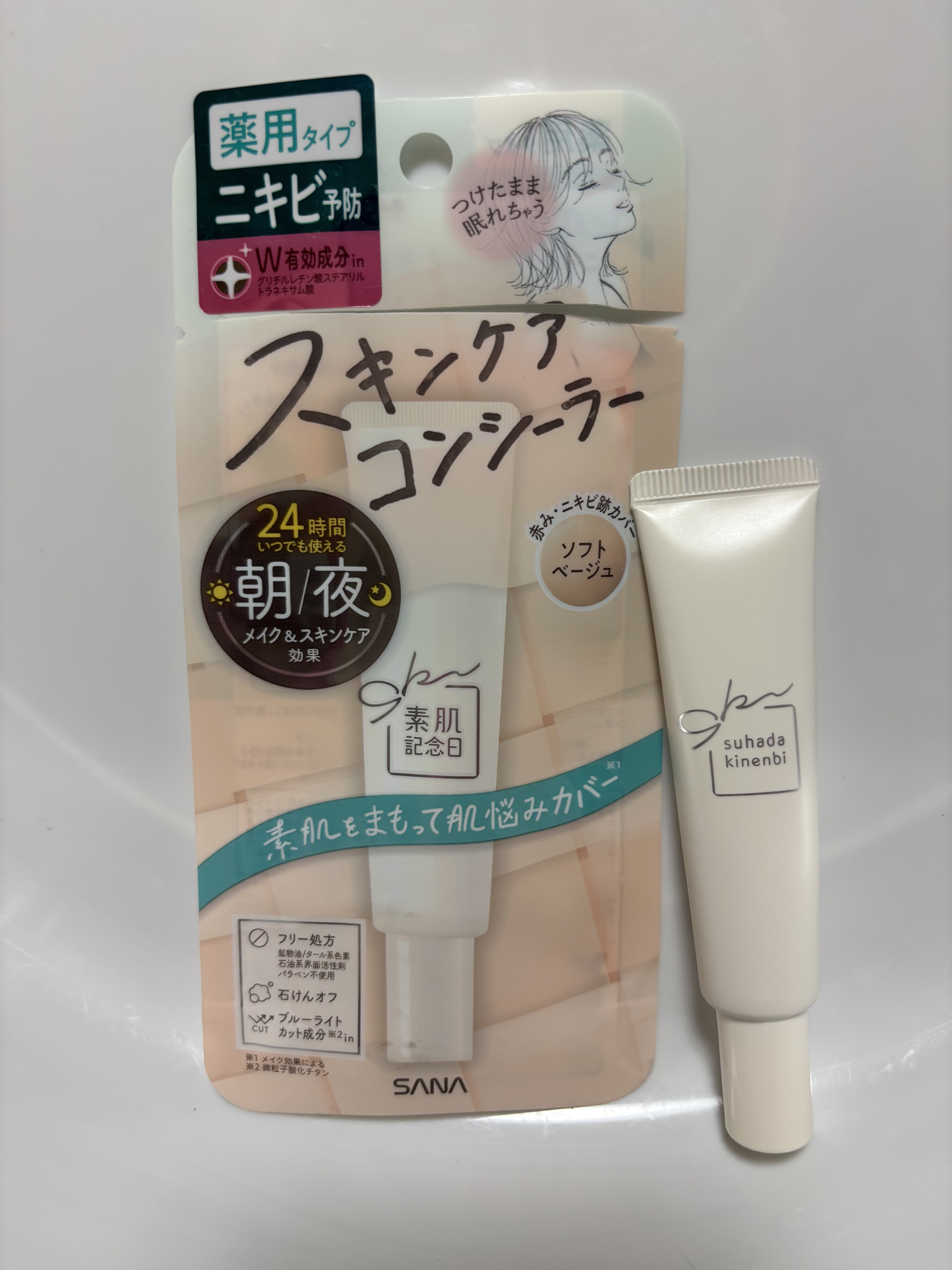 素肌記念日 薬用スキンケアコンシーラー ACホワイト【医薬部外品】/素肌記念日/クリームコンシーラーを使ったクチコミ（1枚目）