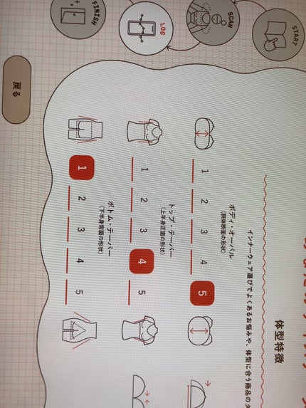を使ったクチコミ(3枚目)