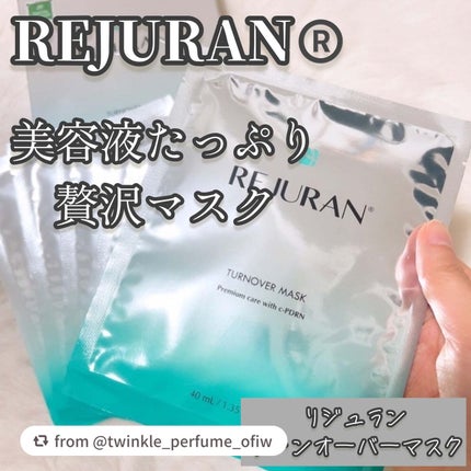 REJURAN ターンオーバーマスク(5枚入り)/REJURAN COSMETICS/シートマスク・パックを使ったクチコミ(1枚目)