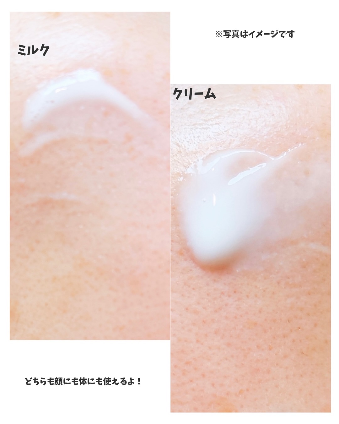 トリクセラ　モイストスキンバリア　クリーム/アベンヌ/ボディクリームを使ったクチコミ（3枚目）