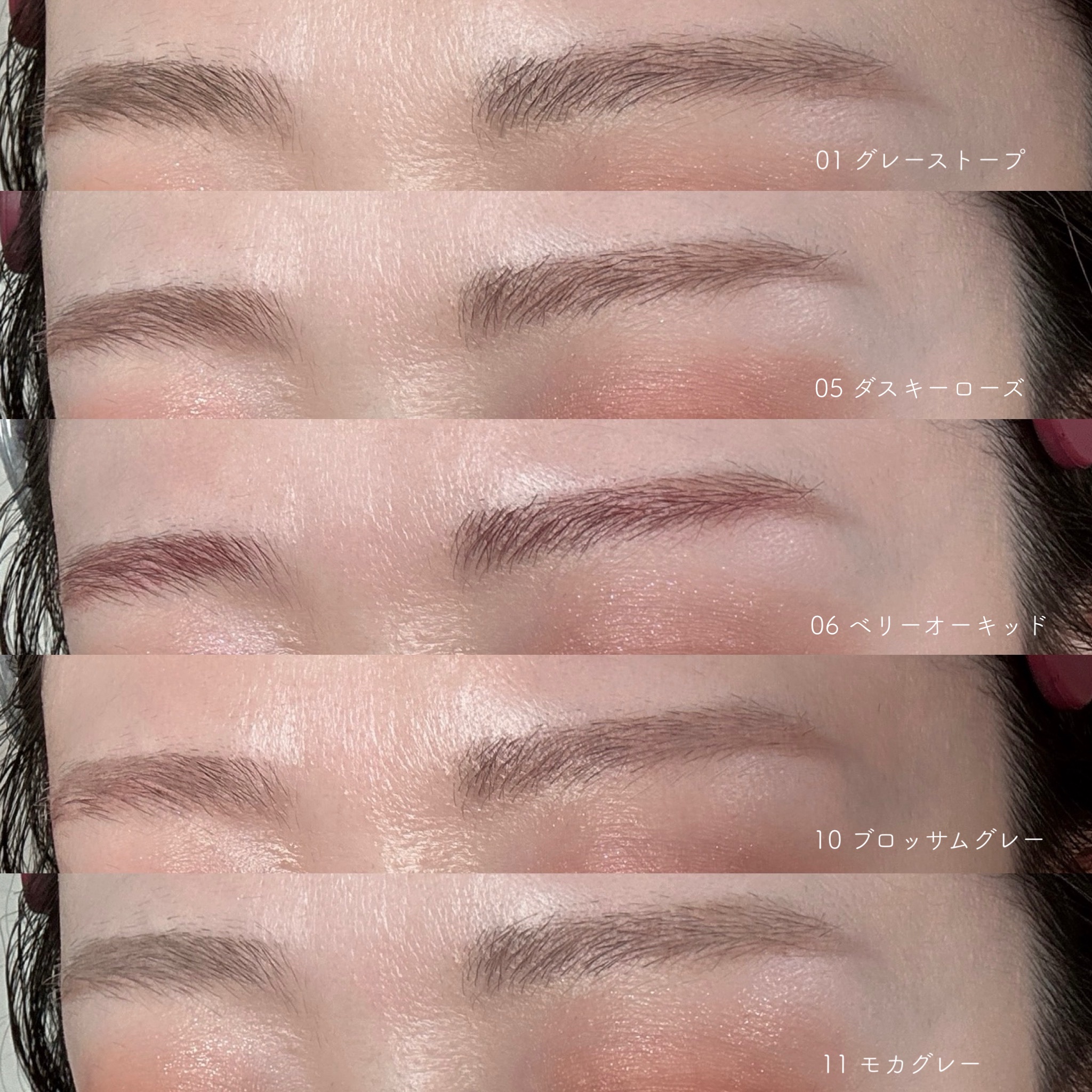 ハンオールブロウカラ/rom&nd/眉マスカラを使ったクチコミ（2枚目）