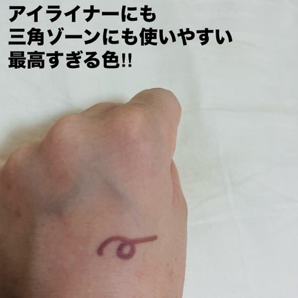 クリーミータッチライナー/キャンメイク/ジェルアイライナーを使ったクチコミ(2枚目)