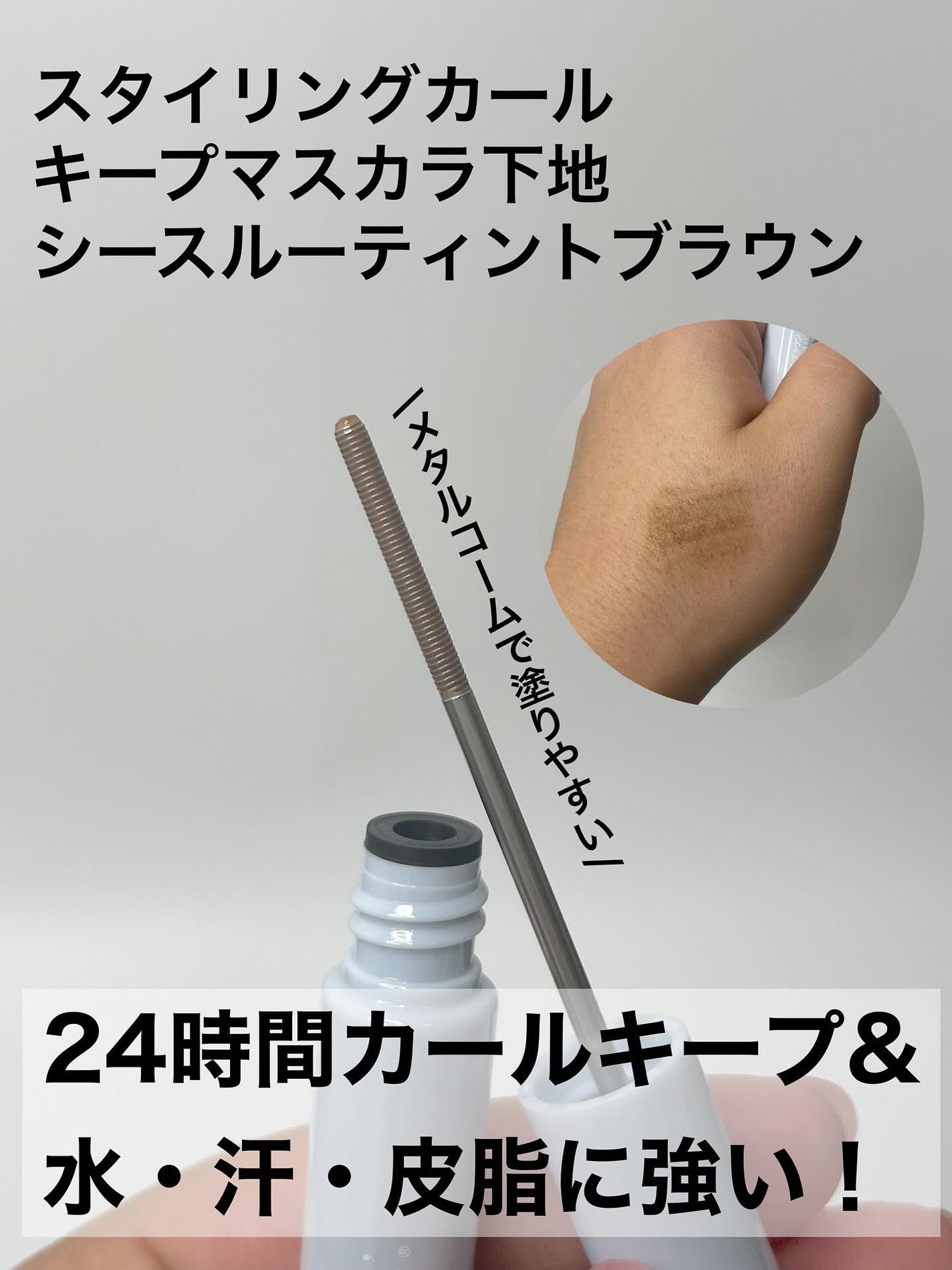 ミッシュブルーミン アイラッシュ インフィニティライン/ミッシュブルーミン/つけまつげを使ったクチコミ(3枚目)